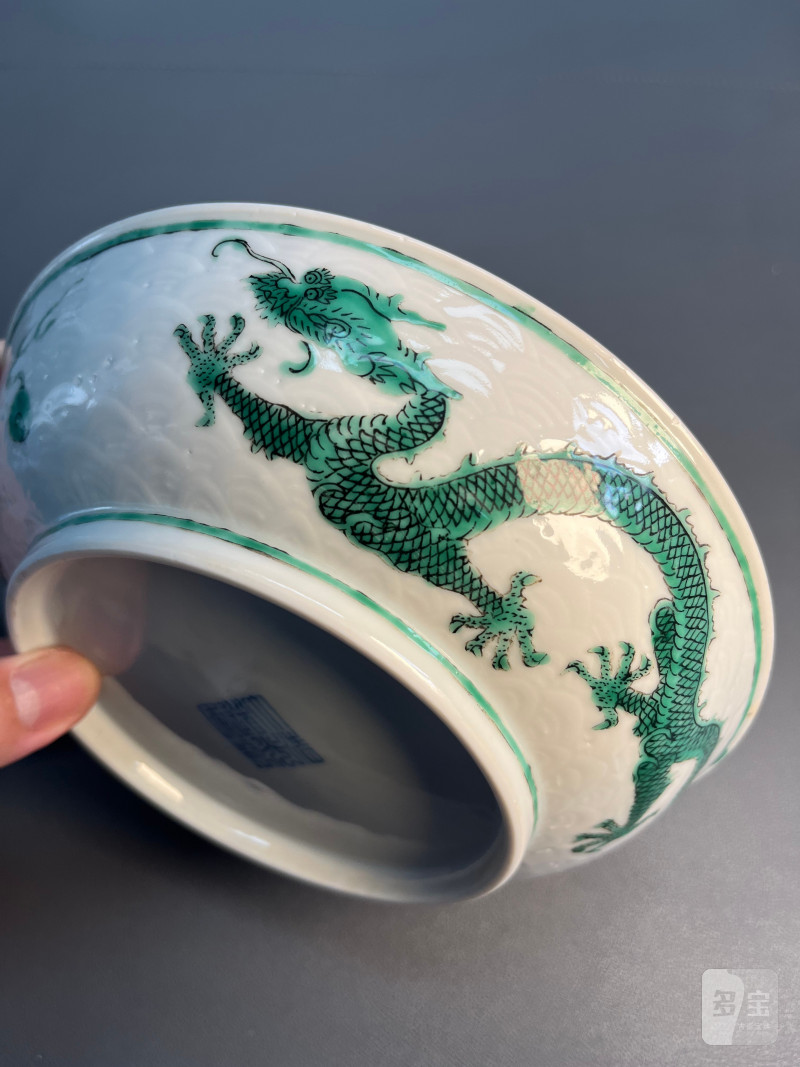 清道光  白地绿彩龙纹盘 - 图18